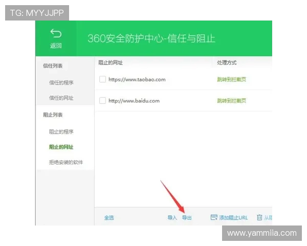 保证安全访问的PA网站入口官方路径以及常见故障排查指南
