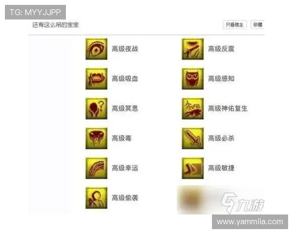 揭秘AG在线试玩游戏的最新玩法策略让玩家全方位提升游戏技能