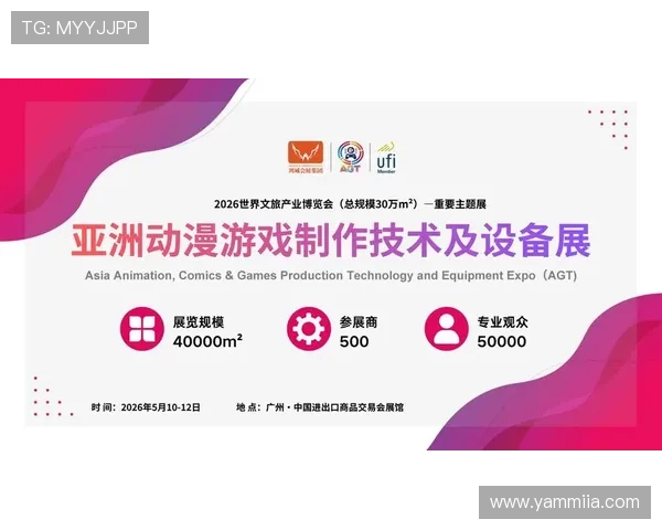 ag亚娱集团在创新技术应用方面的最新突破及其对玩家体验的积极影响