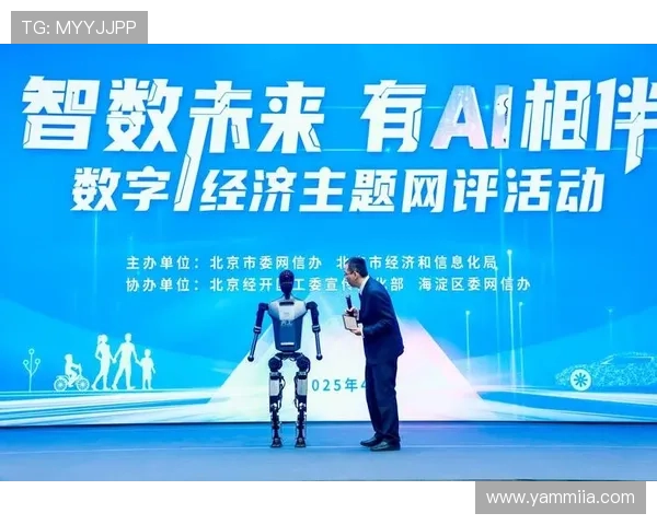 AG数字站如何通过创新技术提升用户体验，推动数字经济快速增长