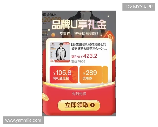 凯发注册送21官网最新优惠活动全面解析助你轻松领取丰富奖励 凯发注册送21官网最新优惠活动全面解析助你轻松领取丰富奖励