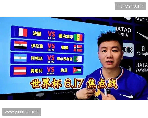 世界杯法国VS塞内加尔控球战术对比:双方战术布局与执行效果 世界杯法国VS塞内加尔控球战术对比:双方战术布局与执行效果