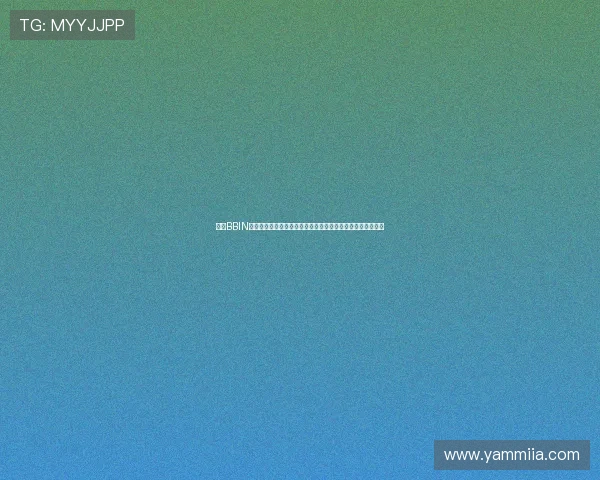 结合BBIN真人视讯技术打造世界杯专属直播互动专区,提升用户参与度 结合BBIN真人视讯技术打造世界杯专属直播互动专区,提升用户参与度