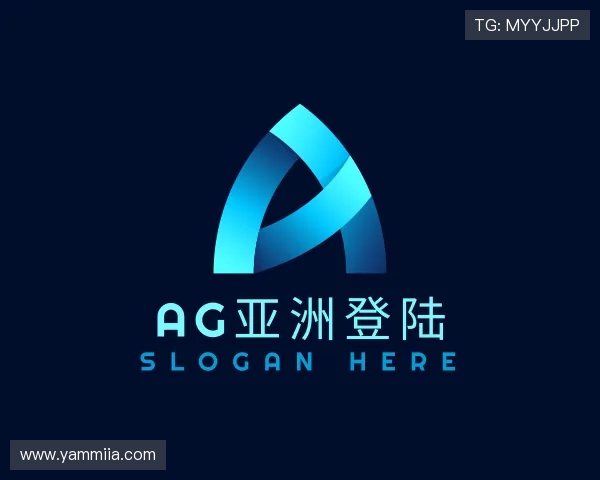 解读AG亚洲登陆